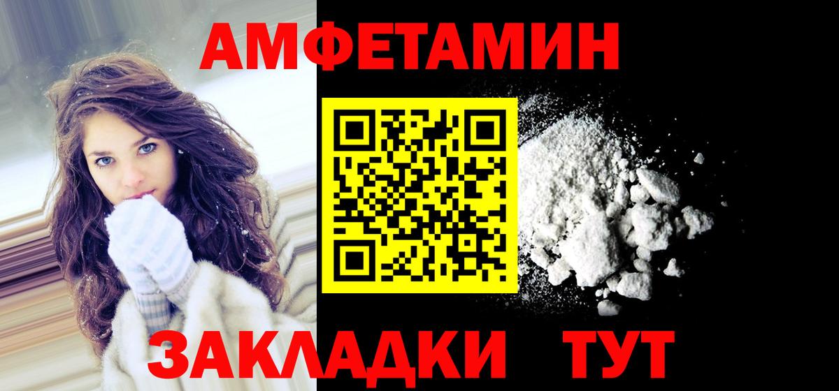 Губкин  Амфетамин 97%  MEGA ссылка  Вход с VPN  Amphetamine 
