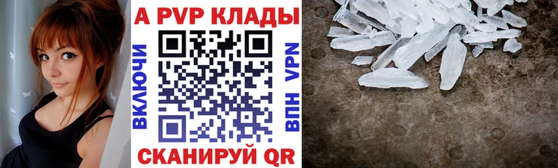 Альфа ПВП мука Губкин
