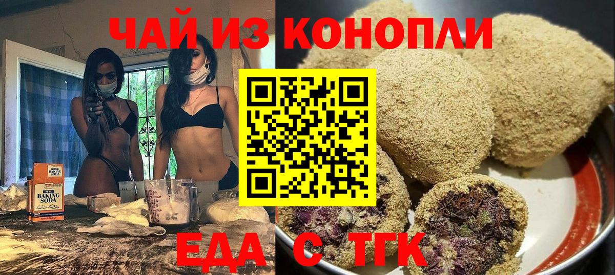 Cocaine  Гашиш  LSD-25  МЕТ  МЕФ   Губкин  Вход с VPN  Меф  МЕТАДОН  Бошки Шишки 