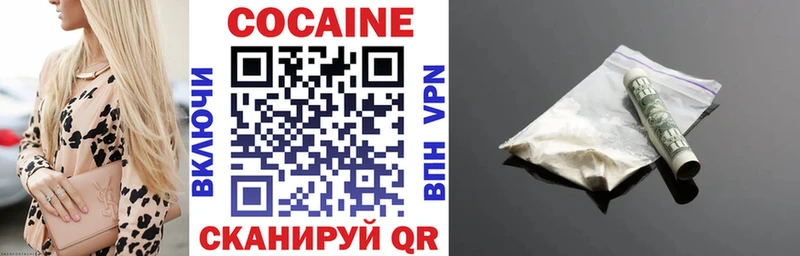 как найти закладки  Губкин  КОКАИН Колумбийский 