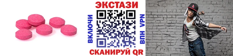 ЭКСТАЗИ Cube  цены   Губкин 