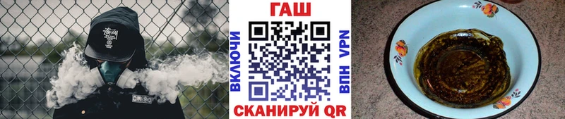 ГАШ Изолятор  Губкин 