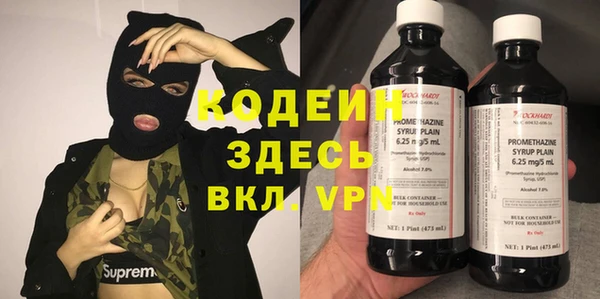 COCAINE Абаза