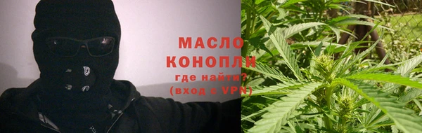 мяу мяу кристалл Алексеевка