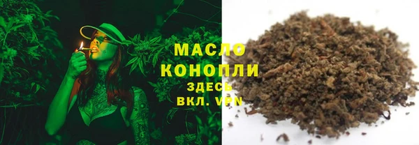 мяу мяу кристалл Алексеевка