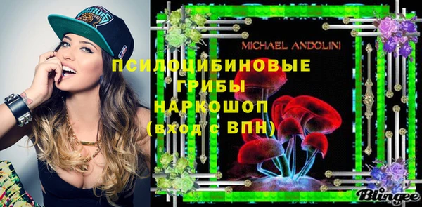 мяу мяу кристалл Алексеевка