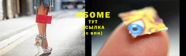 mix Алексин