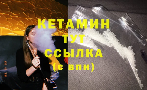 мяу мяу кристалл Алексеевка