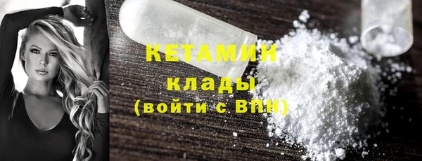 мяу мяу кристалл Алексеевка