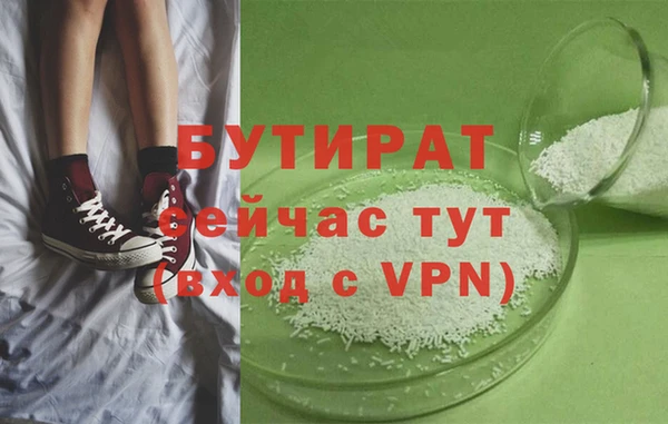 кокаин премиум Абдулино