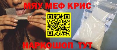 мескалин Бугуруслан