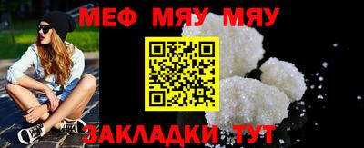 мескалин Бугуруслан