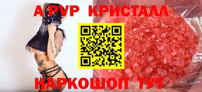 скорость Будённовск