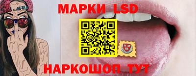 MESCALINE Волгодонск