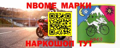 скорость Будённовск