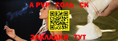 мескалин Бугуруслан