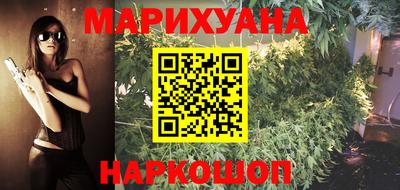 мескалин Бугуруслан