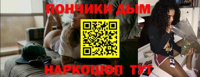 мескалин Бугуруслан