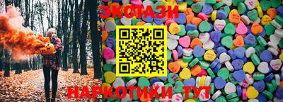 мескалин Бугуруслан
