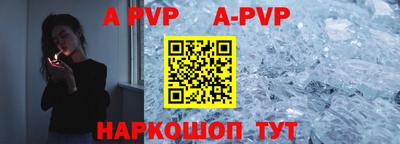 гашик Волжск