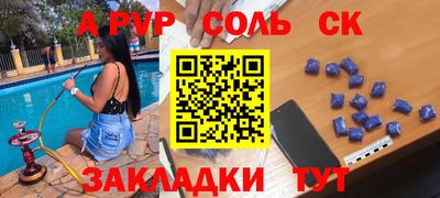мескалин Бугуруслан
