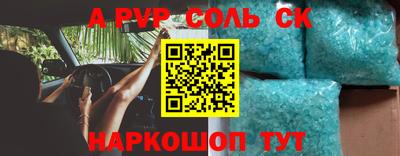 скорость Будённовск