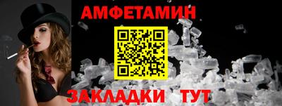 скорость Будённовск