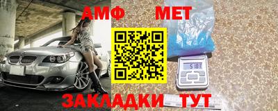 гашик Волжск