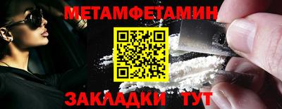 дистиллят марихуана Бузулук
