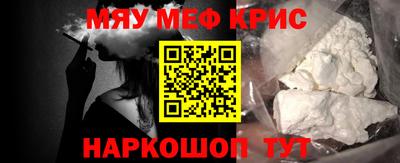 мескалин Бугуруслан