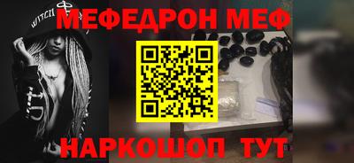 мескалин Бугуруслан