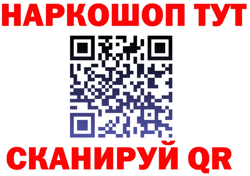 ТГК жижа ТОР площадка MEGA Губкин