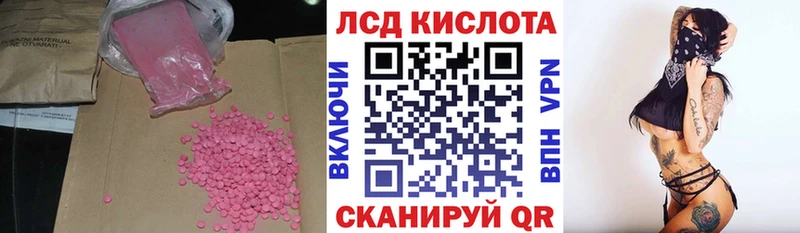 ЛСД экстази ecstasy  Губкин 