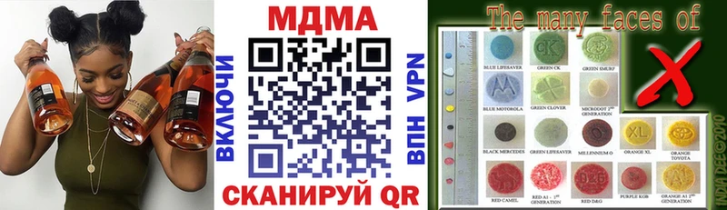 MDMA crystal  Губкин 