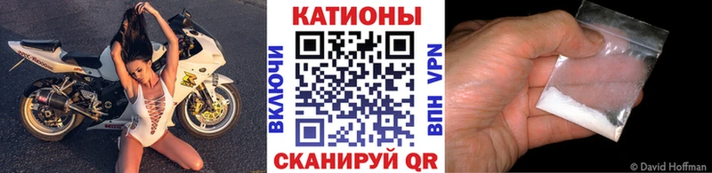 Мефедрон мука Губкин