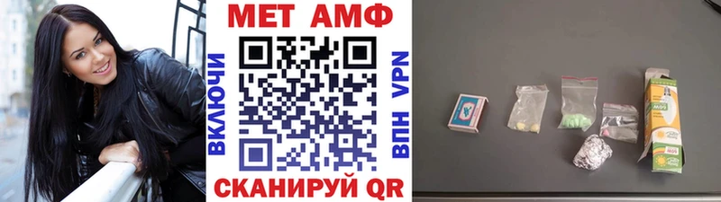 МЕТАМФЕТАМИН витя Губкин