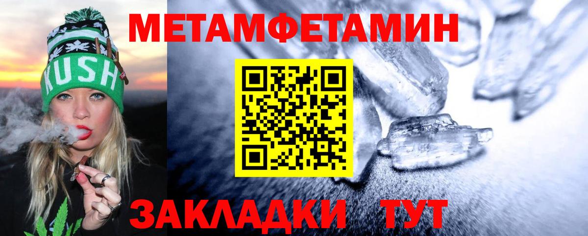 Первитин витя Губкин
