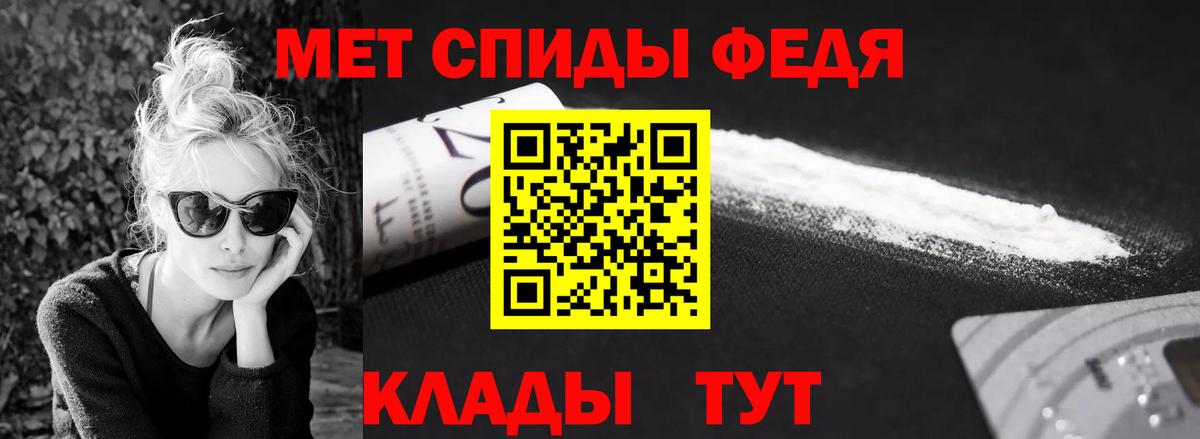 Губкин  Метамфетамин Methamphetamine  Вход с VPN 