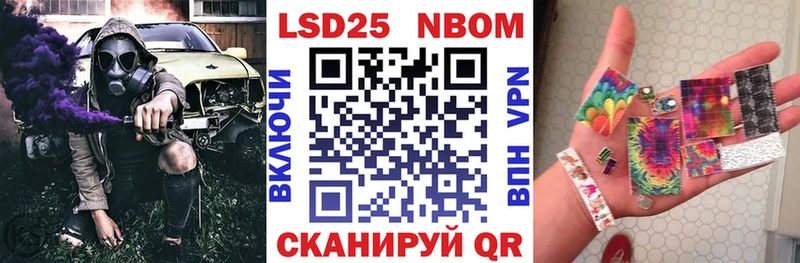 kraken вход  Губкин  Марки N-bome 1500мкг 