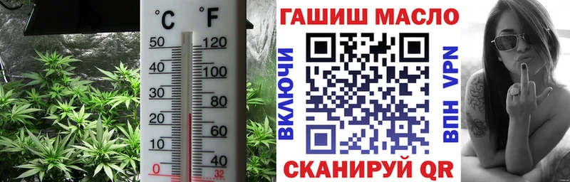 продажа наркотиков  Губкин  ТГК вейп 