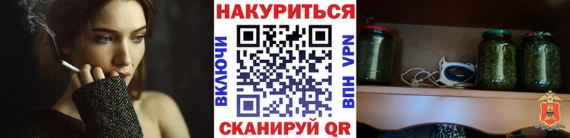 Бошки марихуана планчик  Губкин 