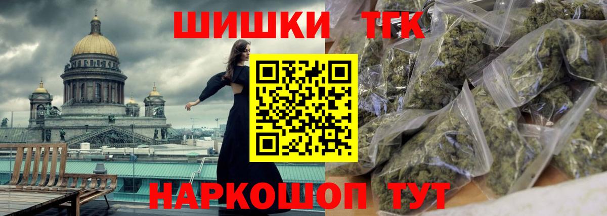 Губкин  Каннабис Bruce Banner  Вход с VPN  МАРИХУАНА Bruce Banner  МАРИХУАНА гибрид 